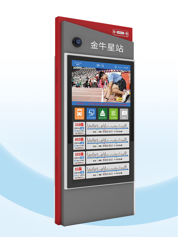 LCD电子公交站牌