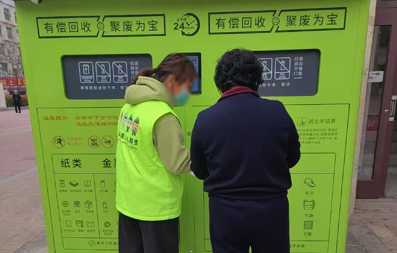 湖北宜昌上线智能废品回收箱，投递废品还能换钱