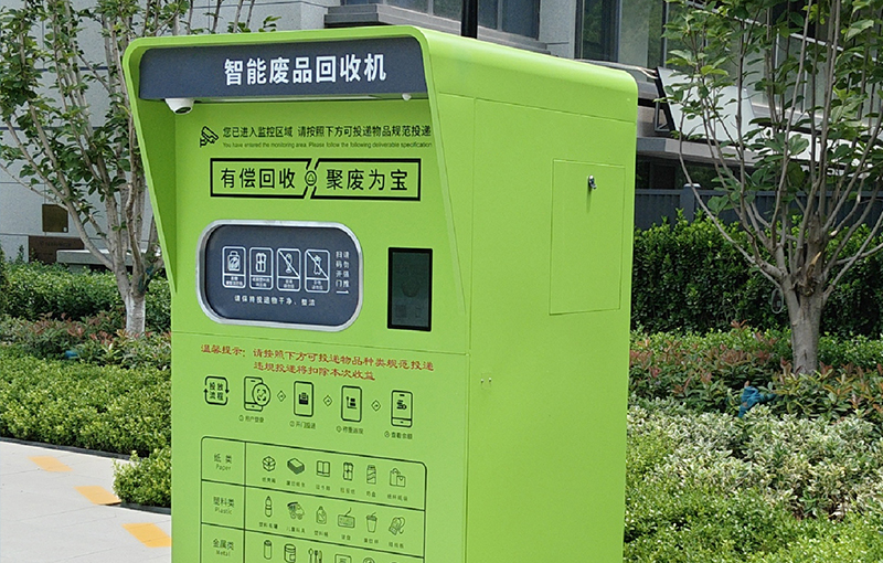 智能回收机：藏在社区里的"无人金矿"，有人已经闷声发财