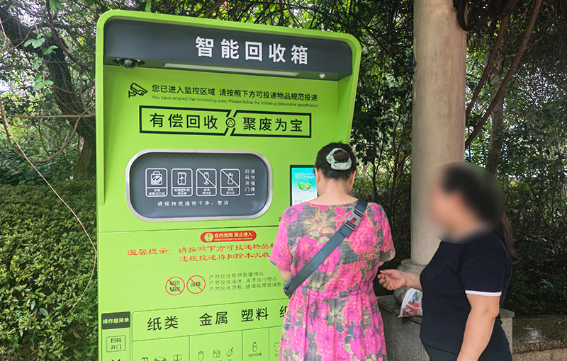 广东500台智能回收柜进小区，扫码投放即时到账！