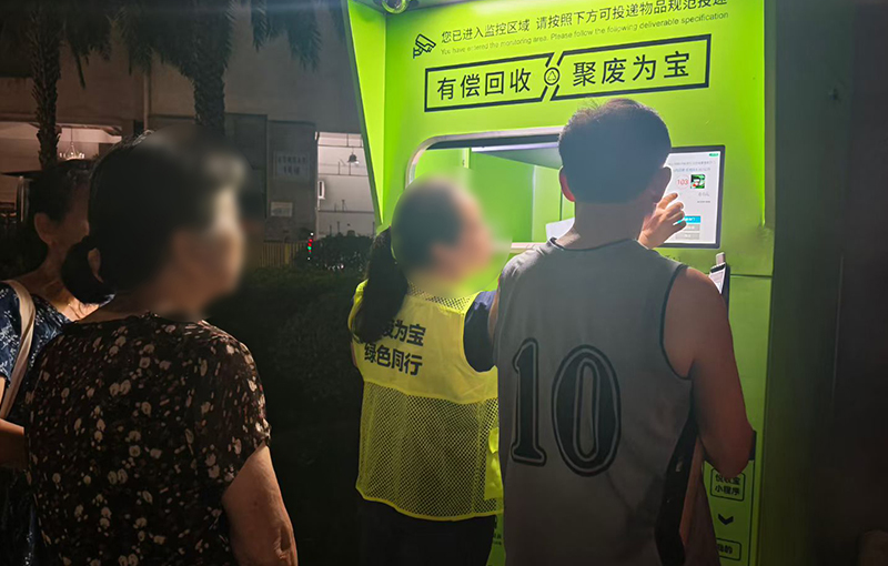 智能废品回收箱多地上线，打造“一刻钟便民生活圈”！